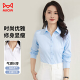 猫人长袖衬衫女蓝色V领职业2026春夏通勤正装职业工作服蓝衬衣蓝色38