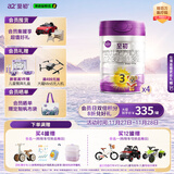 a2至初 3段婴幼儿配方奶粉1-3岁850g*4罐三段奶粉 含乳铁蛋白