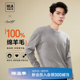 海澜之家纯羊毛羊毛衫男轻商务经典系列毛衣男秋冬季 HNZAW3Y055A燕麦5A L 175/92A 推荐69-75kg