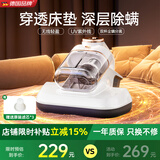 NIYEVN德国无线双杯除螨仪床宝家用床上沙发婴儿手持大吸力双拍紫外线吸尘除螨一体机器家电补贴 【智能数显】除螨净味丨双杯尘螨分离丨三档超高效拍打