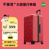 不莱玫行李箱女登机箱拉杆箱男结婚箱密码箱大容量旅行箱子20英寸 红色