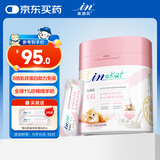 麦德氏猫咪0乳糖绵羊奶粉200g宠物幼猫羊奶粉99.5%羊奶乳源8倍乳铁蛋白