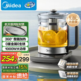 美的（Midea）纯钛养生壶 1.8L全自动大容量煮茶器烧水壶 纯钛茶篮 家用电热水壶花茶壶 恒温煮茶壶YS18P305-Ti
