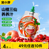 窝小芽 【49任选专区】儿童零食薯条玉米虾条鳕鱼果汁薯片宝宝婴儿食谱 山楂三仙养养汁100ml