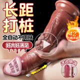 姬欲仿真肉棒假阳具阴茎成人情趣用品专用女性生交器阴道自慰高级玩具