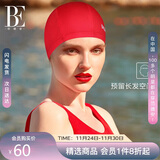 范德安（BALNEAIRE）小红心系列布泳帽女男款大头围游泳帽长发不勒头时尚 30187 红色