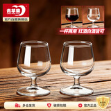 青苹果二两杯白酒杯红酒杯通用95ml6只装 加厚无铅水晶玻璃品鉴杯