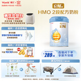 惠氏（Wyeth）启赋蓝钻HMO较大婴儿配方奶粉2段（6-12月）810g