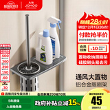 九牧（JOMOO）浴室挂件 卫生间马桶刷套装家用浴室厕刷架 枪灰【铝合金】9301211