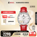 依波路（ERNEST BOREL）瑞士手表女 国际进口品牌手表镶钻机械女士手表送女友E0106