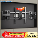 ProPre（55-86）英寸 电视支架壁挂伸缩旋转挂墙架 适用创维海信TCL雷鸟华为智慧屏等电视机通用架子