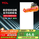 TCL厨房灯LED吸顶灯集成吊顶灯平板灯嵌入式铝扣板灯卫生间灯300*600