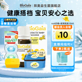拜奥益生菌 0-3岁新生儿 婴幼儿童可用菌株罗伊氏乳杆菌dsm17938滴剂 经典10ml+NUK奶嘴 10ml*1瓶