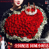 百花馆鲜花速递99朵玫瑰花束真花生日礼物送女友表白老婆同城配送当日达 【此情不渝】99朵|ZZ73