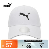 彪马（PUMA）中性休闲系列帽子 02282403 F