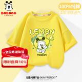 巴布豆儿童短袖男童夏季新款t恤舒适纯棉半袖多色潮流印花休闲百搭上衣 黄 青柠巴布 130