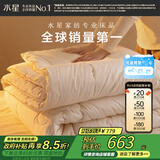水星家纺棉被子棉花被子被芯纯棉A类新疆棉双人约6斤200x230cm