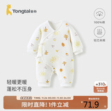 童泰新生婴儿衣服连体衣秋冬加厚夹棉初生宝宝蝴蝶衣爬服 黄色 59cm