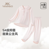 英氏（YEEHOO）5A抑菌A类95棉儿童睡衣套装柔软亲肤女童睡衣长袖长裤儿童家居服
