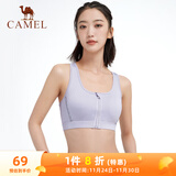 骆驼（CAMEL）运动内衣女跑步瑜伽健身外穿背心文胸 J0S1QL9905 浅槿紫 S
