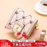 蔻一（Cnoles）钱包女士短款真牛皮多功能零钱夹卡包生日礼物送女友小众高级感