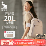 爱华仕女士双肩包简约时尚女背包14英寸笔记本电脑包书包送礼物 拿铁杏色