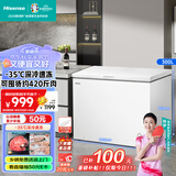 海信（Hisense）300升减霜大容量冰柜家用商用囤货冷柜 钢制内胆 冷藏冷冻转换 雪糕冰柜卧式冰箱BD/BC-300ZNUM