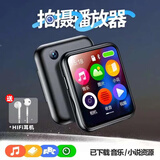 炳捷R1 128G蓝牙mp3可拍照摄像学生随身听mp4高中学生mp5电子书阅读神器p3p4p6