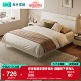 林氏家居床双人床1.5米高箱储物床现代简约榻榻米床收纳单人床家具JH4A 实木排骨架|白床（实木排骨架） 1500mm*2000mm