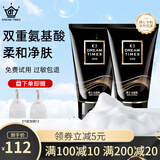 Dreamtimes k3男士氨基酸洗面奶控油洁面乳补水保湿深度清洁洗面奶男 k3洁面乳2支240g