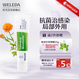 Weleda维蕾德防蚊虫叮咬止痒舒缓消肿婴儿宝宝新生儿童清凉膏烧烫伤晒伤修复万用膏 金盏花创伤修复膏25g