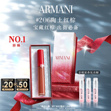 阿玛尼红管唇釉#206陶土红棕 素颜显白口红不沾杯 圣诞礼盒生日礼物女