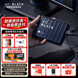 西部数据（WD）移动硬盘高速便携P10存储外置机械硬盘外接PS5游戏手机笔记本电脑mac扩容 P10 移动硬盘黑色款 4TB
