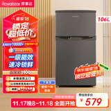 荣事达（Royalstar）106升双门冰箱节能低音小型家用电冰箱迷你宿舍租房小巧不占地两天仅约一度电钛深灰BCD-106A176
