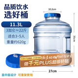 拜杰水桶 纯净水桶食品级饮水桶家用储水手提式饮用水桶11.3升水桶