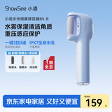 小适水光喷雾修足器电动磨脚器全身水洗美足电动修脚器充电式去死皮仪B5-B 送女友送老婆母礼物