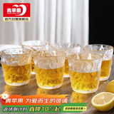 青苹果日式石纹玻璃水杯280ml6只 加厚玻璃杯冰川杯茶杯啤酒杯高颜值