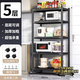 UOEN厨房多功能置物架家用落地多层储物微波炉收纳放锅用具架子