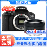 佳能/Canon 500D 600D 700D 800D 850D学生入门拍照摄像高清旅游 二手单反相机 99新 佳能750D+50 1.8 套机小痰盂 标配