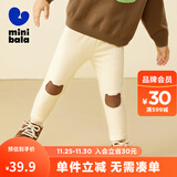 迷你巴拉女童修身裤子舞蹈裤秋新款长裤【弹力打底裤】 香草白 90