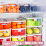 Daisy Leaf 日本进口冰箱保鲜盒食品级冰箱收纳盒母乳专用冷藏盒3L-3个装
