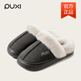 朴西居家情侣短绒棉拖鞋女秋冬家居室内防滑拖鞋厚底保暖加绒棉拖 深空灰 44-45