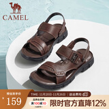 骆驼（CAMEL）凉鞋男真皮两用外穿凉拖鞋防滑软底户外沙滩鞋 A822211852-1 棕色 40
