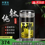 水宜生玻璃杯双层男女士泡茶杯高档商务弱碱随手杯便携透明水晶杯防烫 臻萃【纯钛】260ml