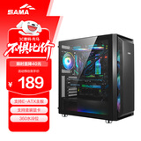先马（SAMA）鲁班1 黑色 游戏电脑主机箱 玻璃侧透/宽体五金/独立电源仓/支持长显卡/背线/360水冷/E-ATX主板