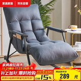 家逸摇摇椅阳台懒人沙发卧室靠背椅午休单人躺椅客厅成人休闲椅子