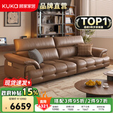 顾家家居政府补贴意式真皮沙发头层牛皮客厅简约轻奢大户型2025新款1523 【咖啡色】3.1m丨肉感饱满丨可调靠头丨头层牛皮 宽大坐深丨贴合撑腰丨便捷收纳丨久坐不塌