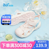 361°儿童凉鞋2025夏季男女童3-12岁透气防撞包头沙滩凉鞋 粉 40