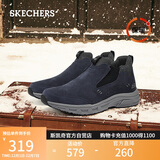 斯凯奇（Skechers）男鞋潮流百搭高帮男靴商务工作鞋舒适软底缓震休闲运动鞋237283C