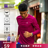 必迈（bmai）必迈跑步运动健身训练长袖春夏通勤慢跑T恤男透气防磨速干上衣男